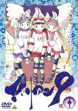 校园外星人 第01集