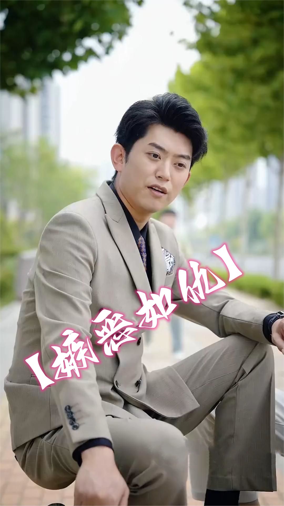 嫉恶如仇 41-60集