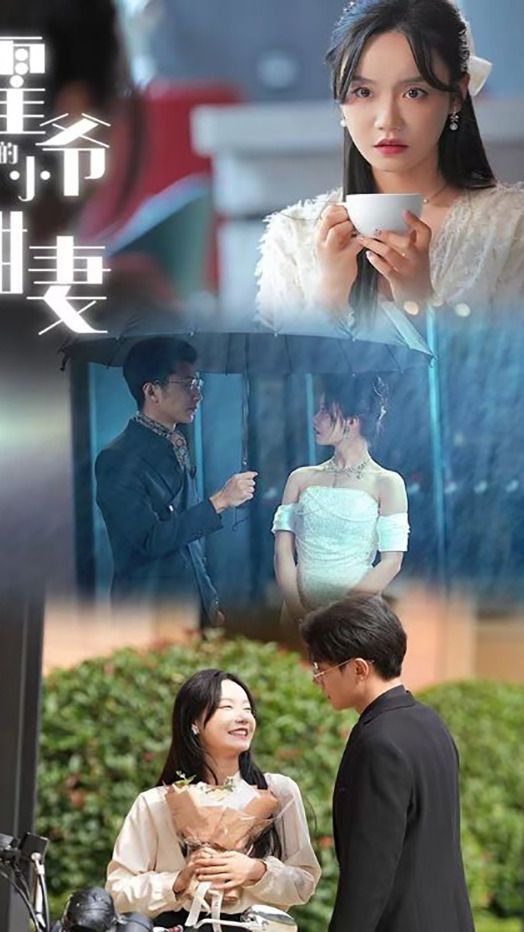 霍爷的小甜妻 全集