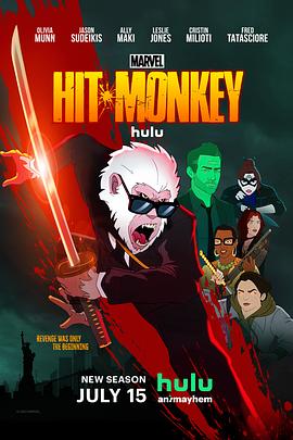 杀手猴第二季 第02集