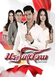 爱上黑涩会 第09集