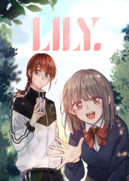动态漫画·LILY(全集)